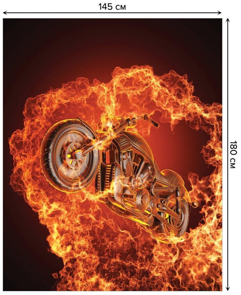 Мотоцикл призрачного гонщика