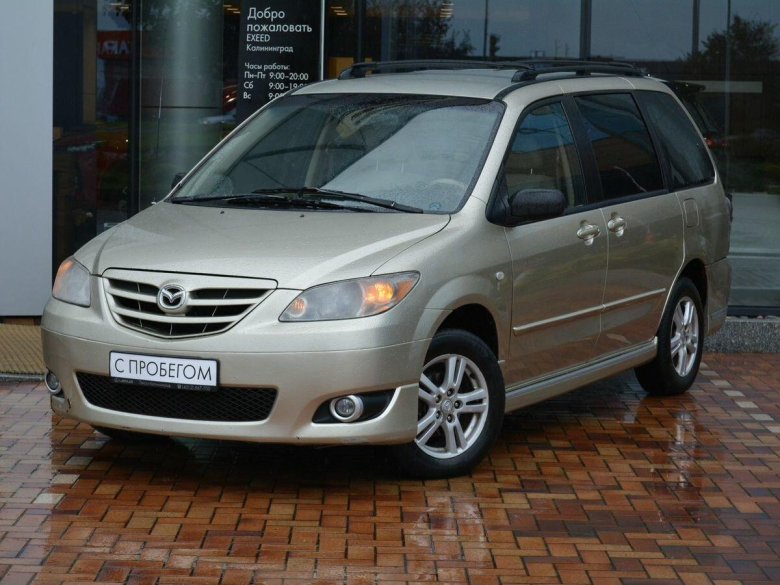Mazda mpv 2