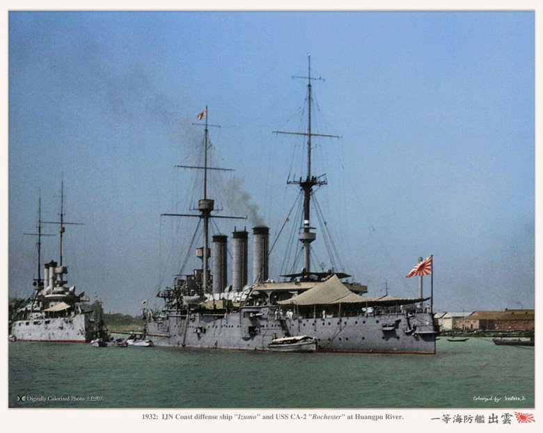 Адзума броненосный крейсер