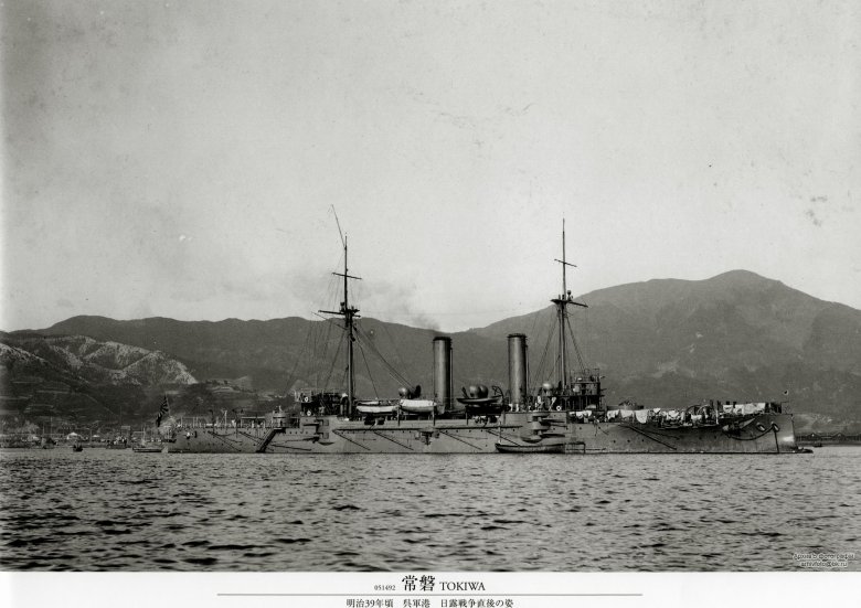 Крейсер Токива