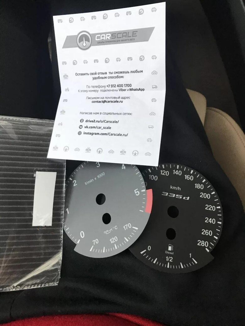 Экономайзер BMW e65