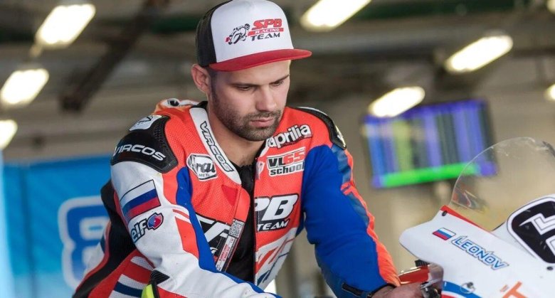 Владимир Леонов мотогонщик