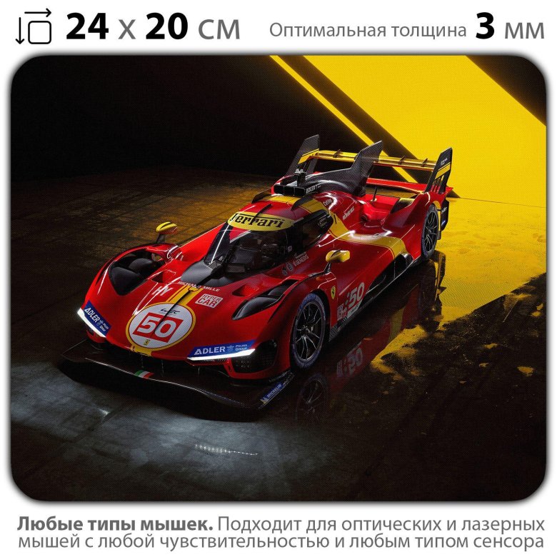 Гиперкар 2022 wec ferrari