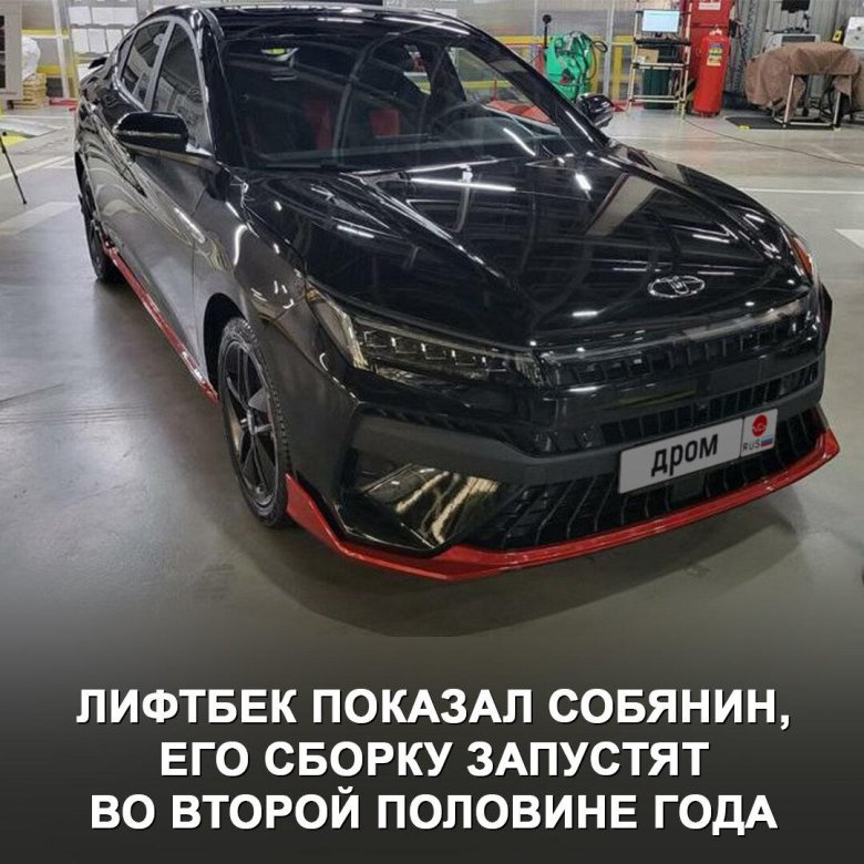 Москвич 6 седан