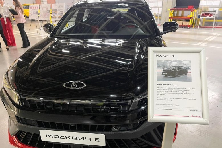 Москвич 6 2023