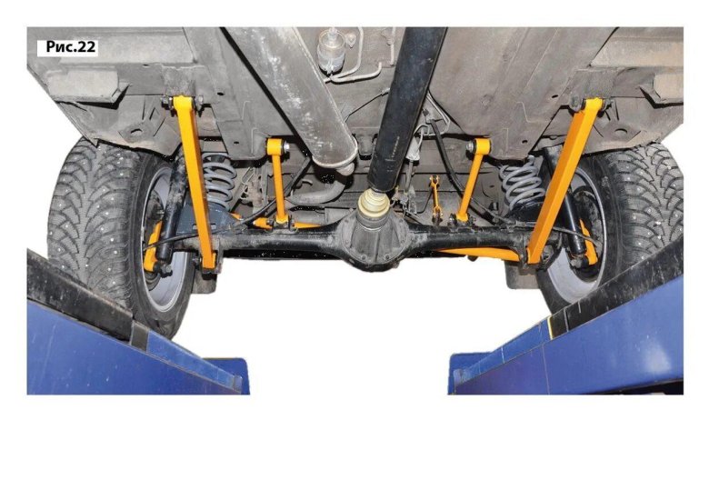 Реактивные тяги нива 21214