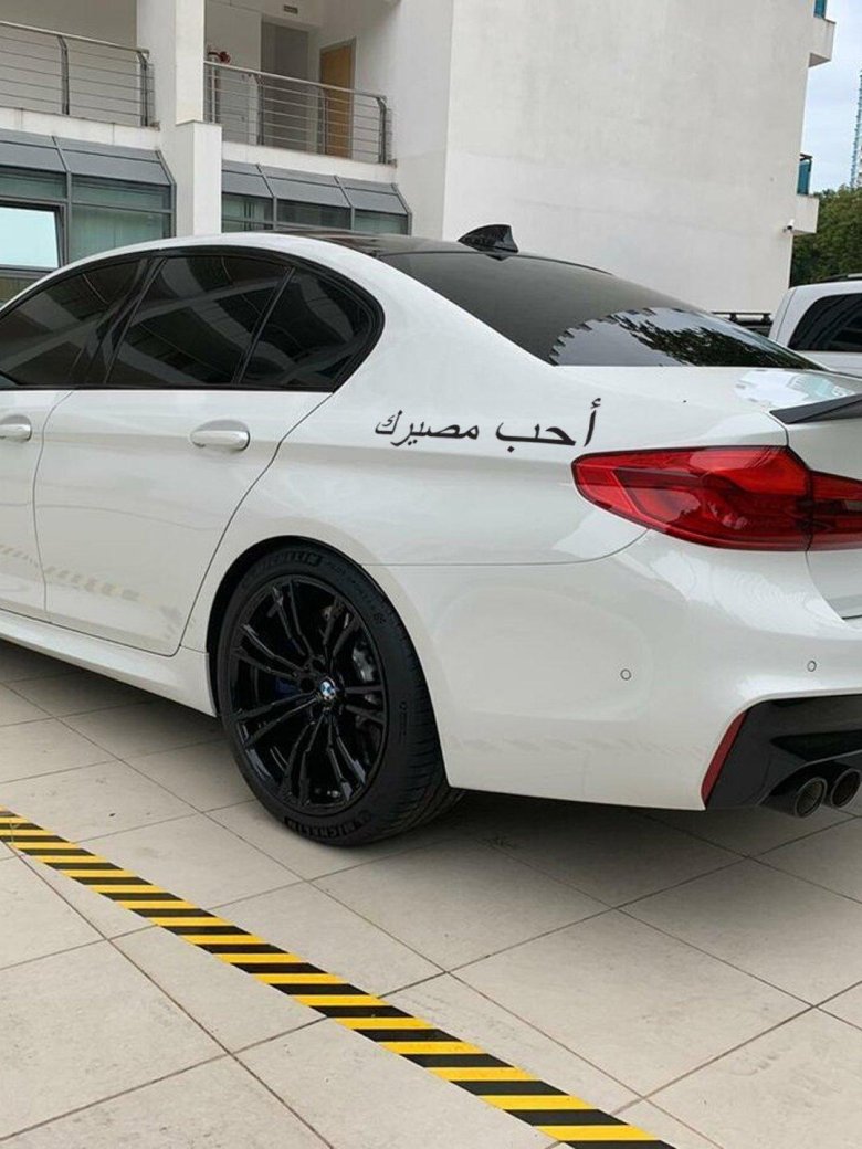 БМВ m5 f90 белая