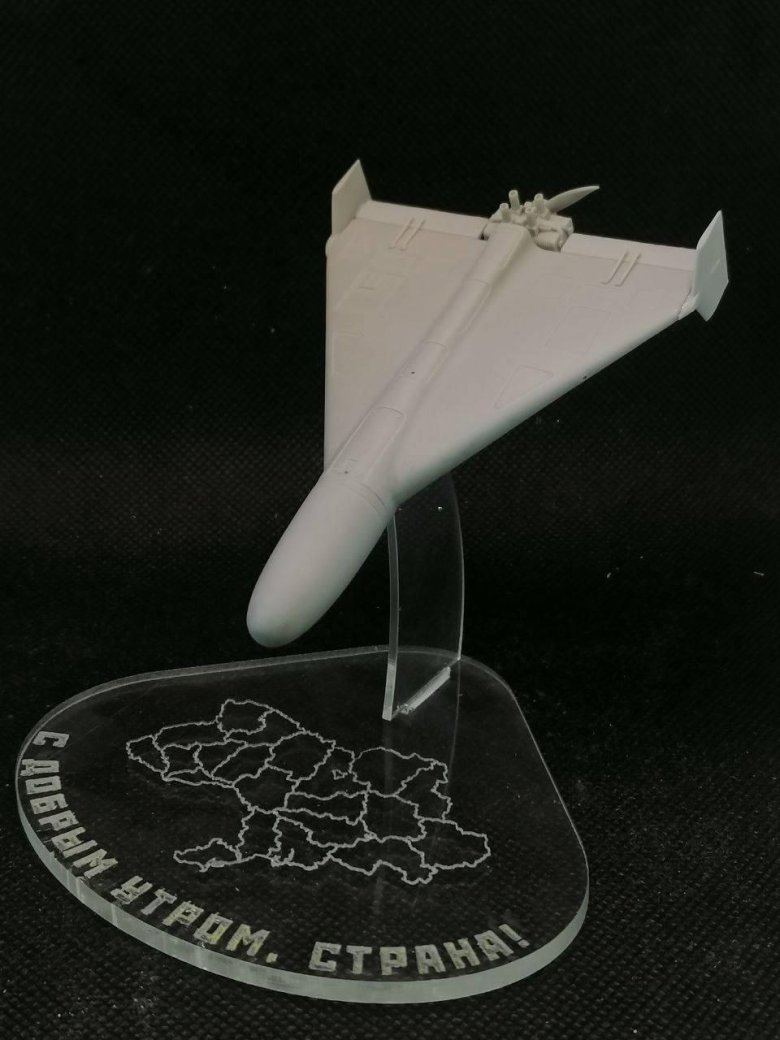 Барражирующий боеприпас герань-2