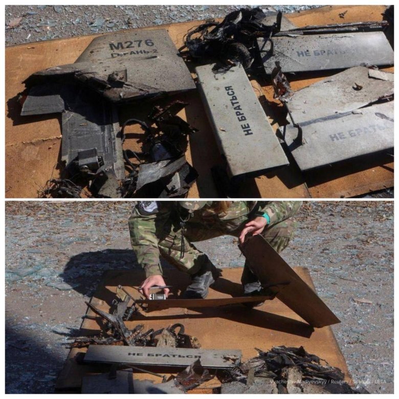 Герань 2 БПЛА