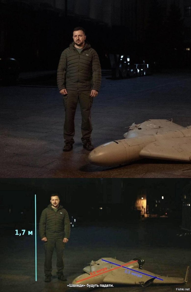 БПЛА Шахид герань