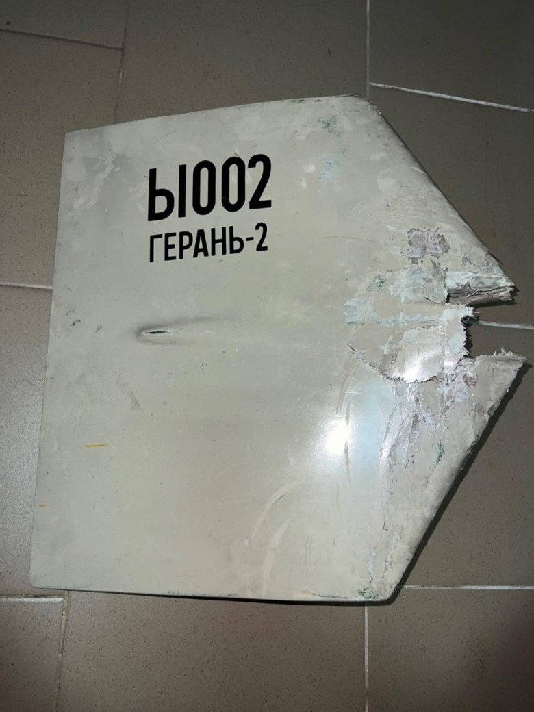 Герань 2 БПЛА