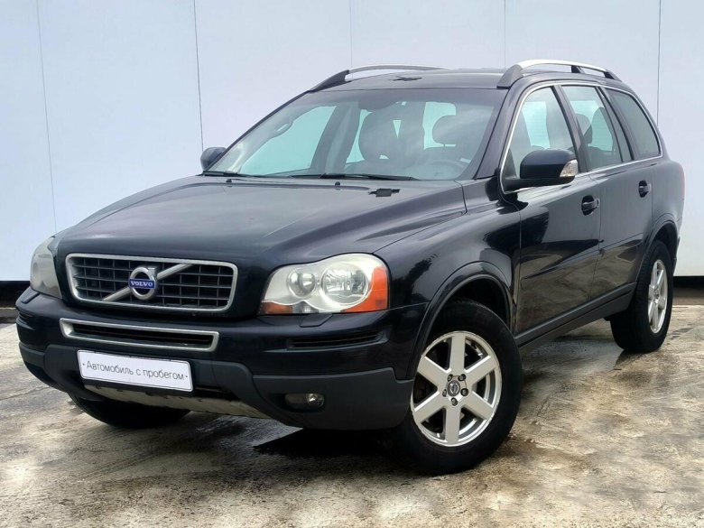 Xc90 2014 2.5 at 210