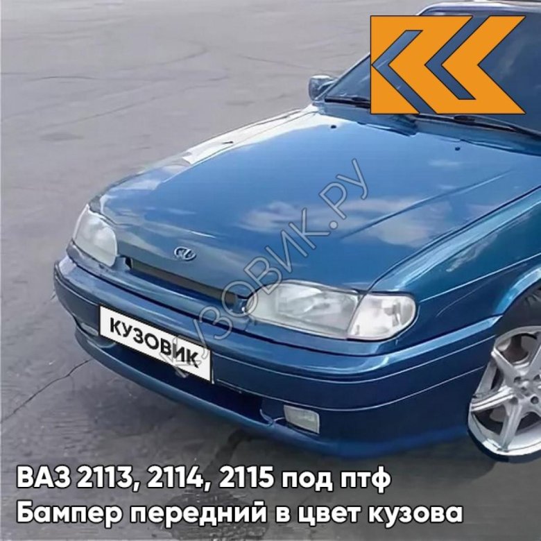 ВАЗ 2115 кварц 630