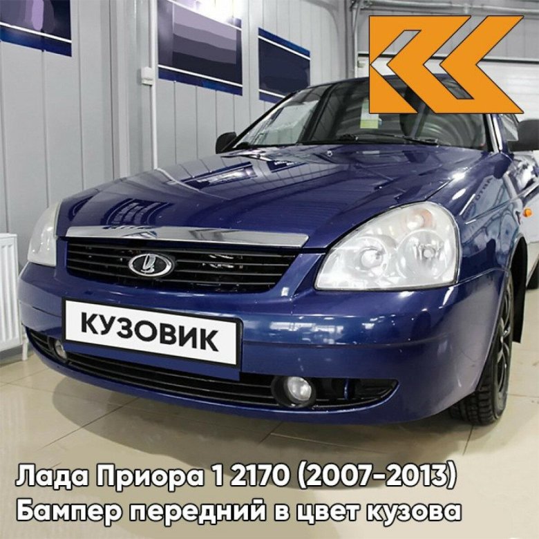 Лада Приора Ривьера