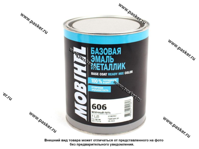 Mobihel базовая эмаль металлик