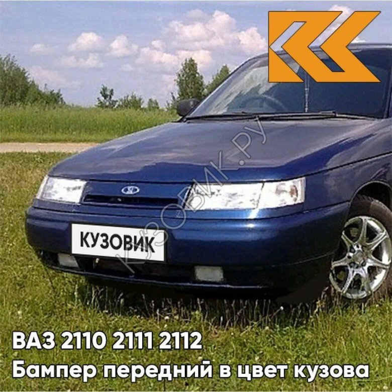 ВАЗ 2110 цвет Ривьера