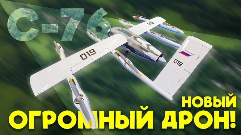 Бпла беспилотник