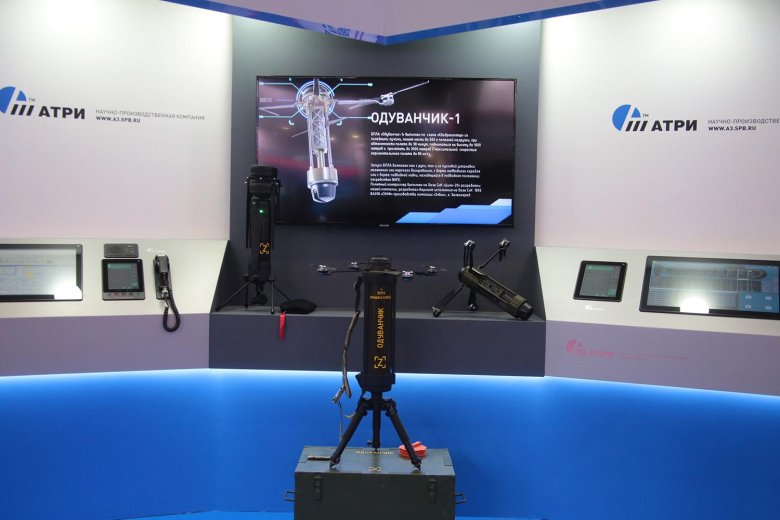 Беспилотник малый