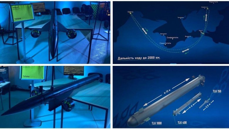 Морские дроны