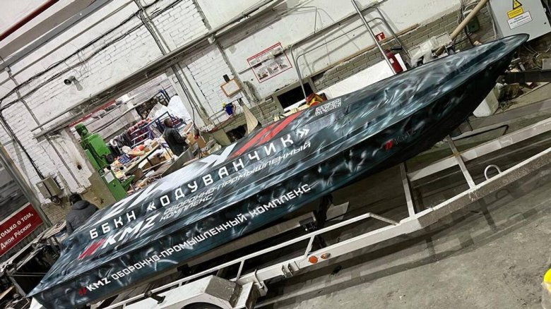 Морской беспилотник