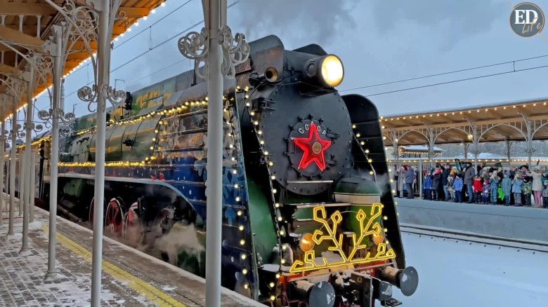 Поезд Деда Мороза