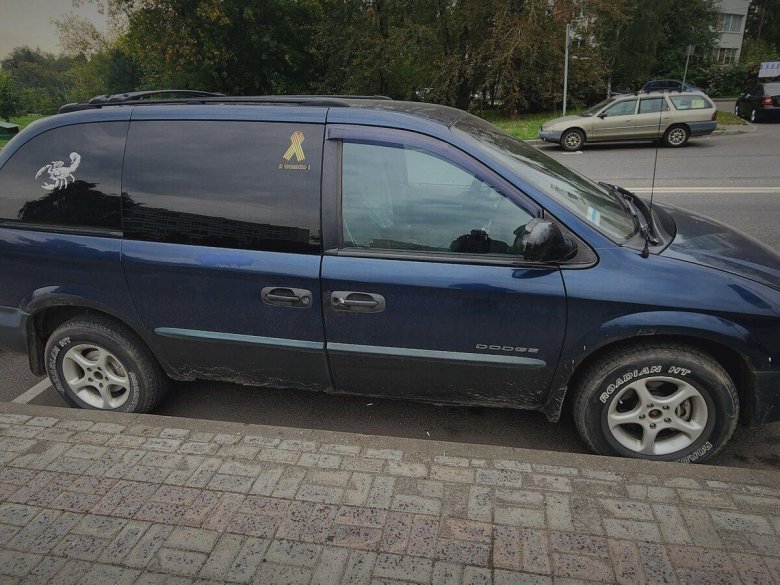 Додж Караван и Московской