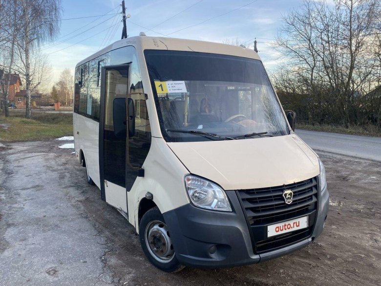 Газель Некст Сити