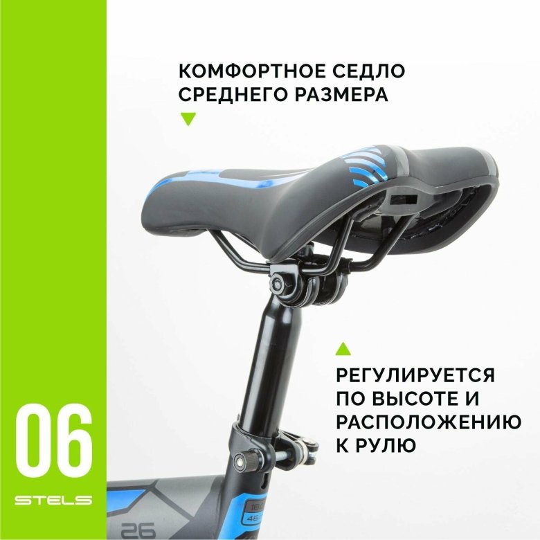 Stels Focus MD 26" 21-SP v010