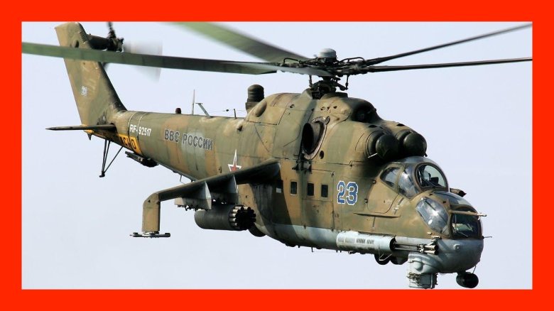 Вертолёт крокодил ми 24