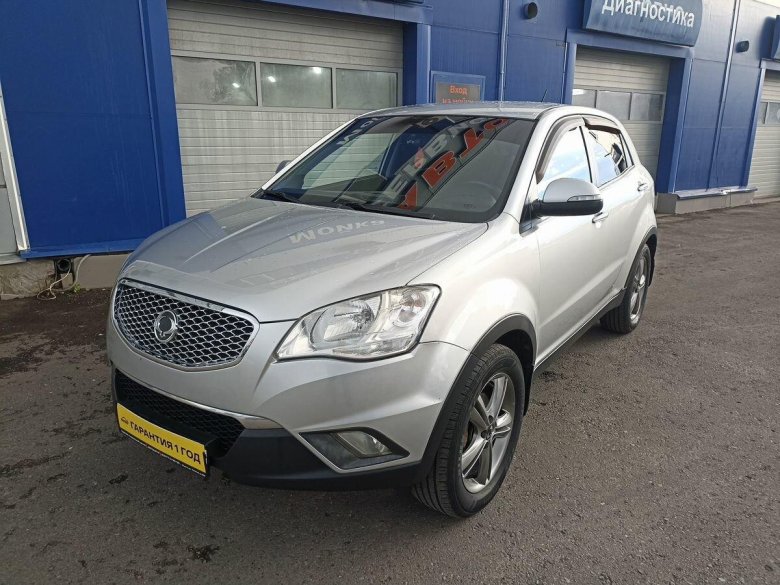 Актион Москва