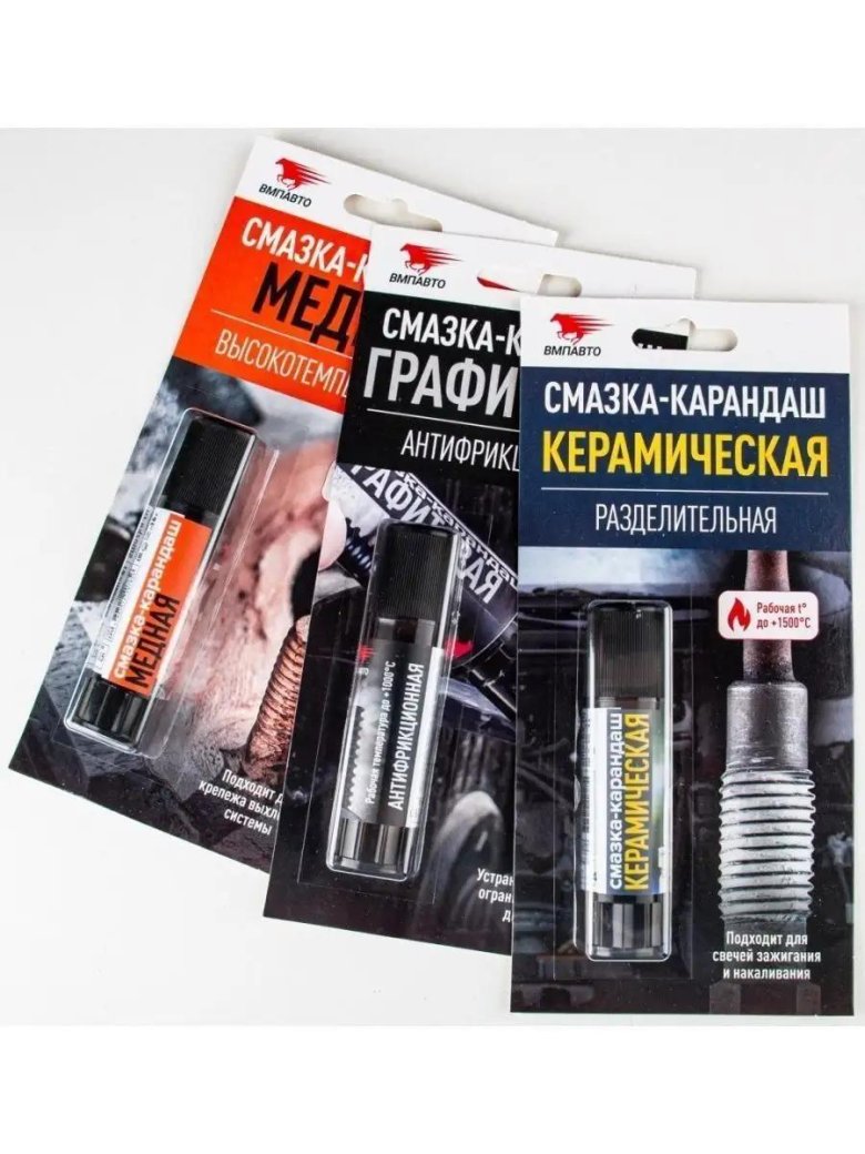 VMPAUTO смазка - карандаш керамическая, разделительная, 16гр, блистер 8524
