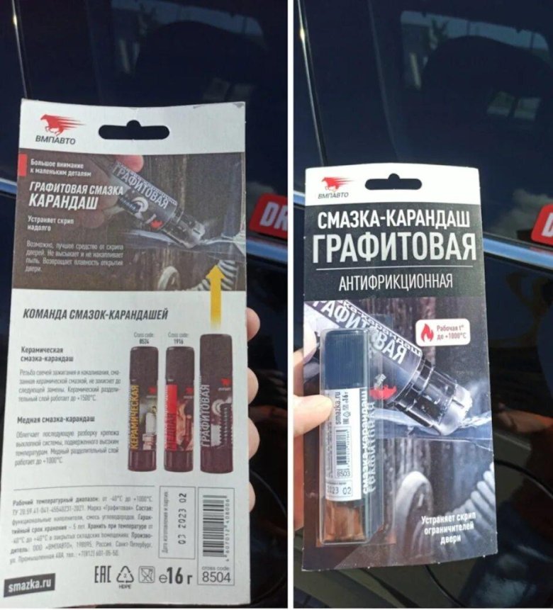 Графитовый карандаш для смазки сверла