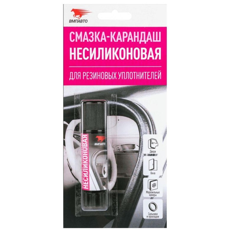 Смазка-карандаш несиликоновая (бабл гам), блистер 12г