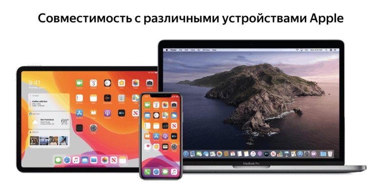Техника apple