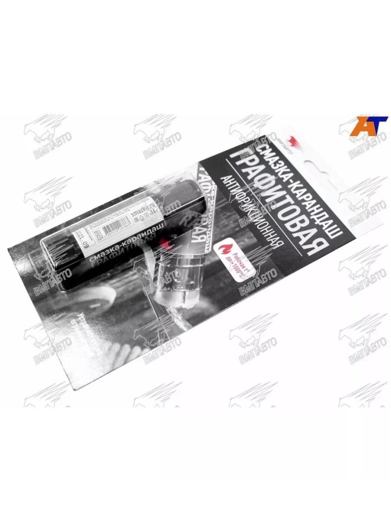 VMPAUTO смазка - карандаш графитовая, антифрикционная, 16гр, блистер 8504