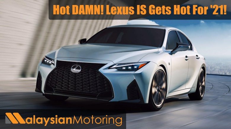 Лексус is 2021