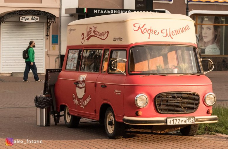 Мобильная кофейня