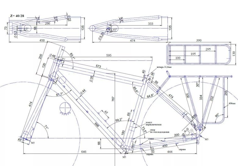 Чертеж рамы МТБ велосипеда