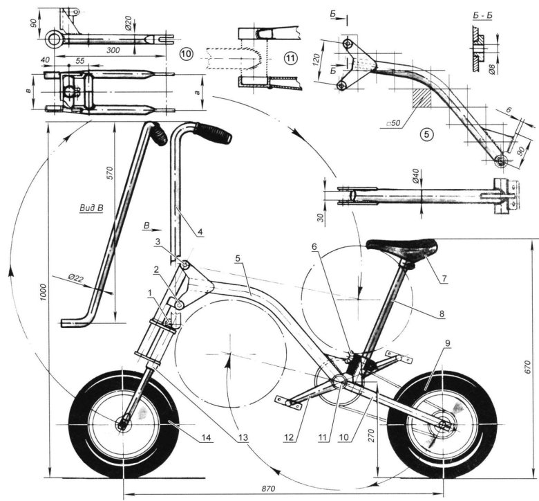 Моделист конструктор складной велосипед