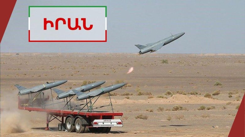 Шахид 136 БПЛА