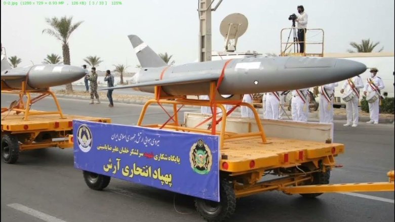 Иранские крылатые ракеты