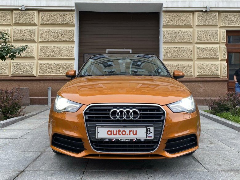 Оранжевая ауди