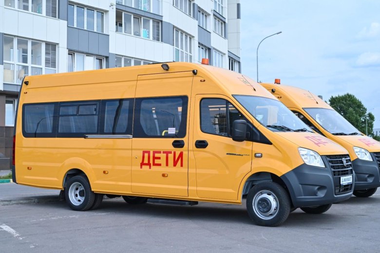 Газ школьный автобус луидор 2230