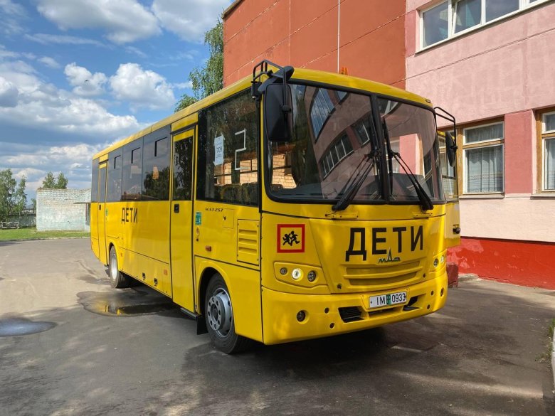 Школьные автобусы
