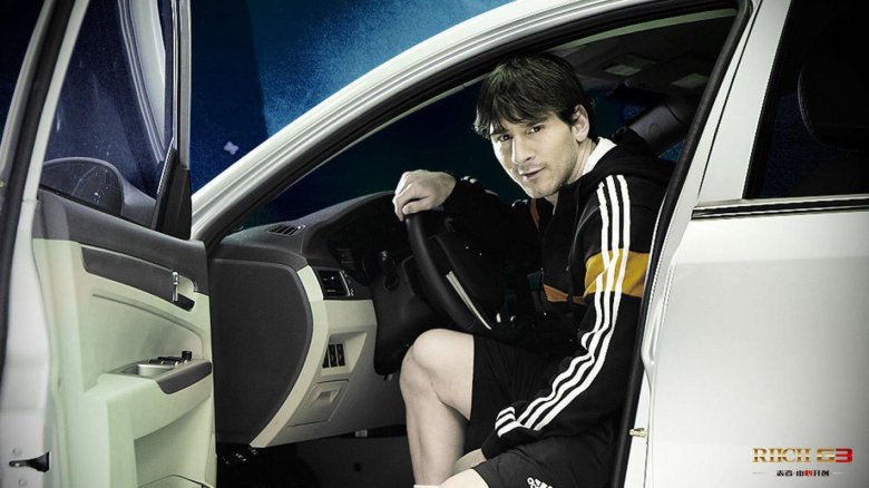 Машины Лионеля Месси