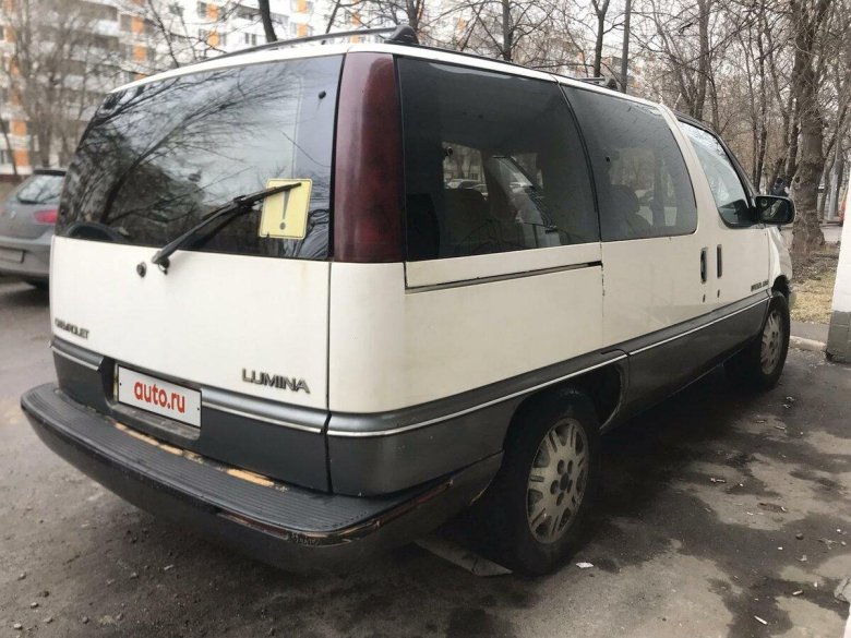 Шевроле Люмина АПВ