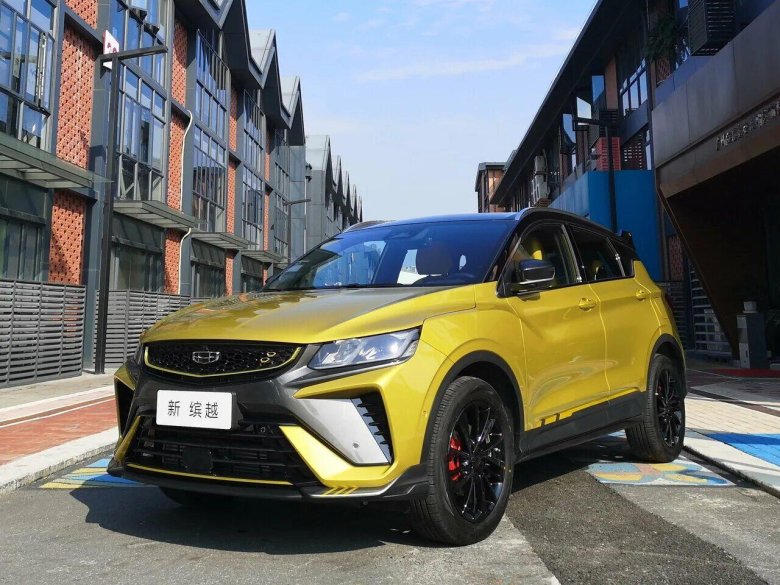 Джили Бинью