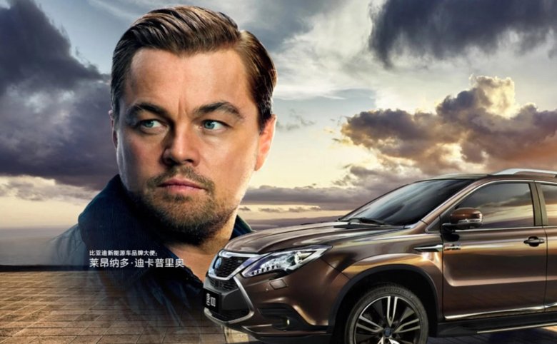 Реклама с Леонардо ди Каприо