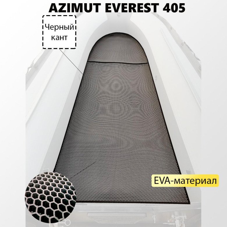 Лодка ПВХ Азимут Эверест 385 НДНД