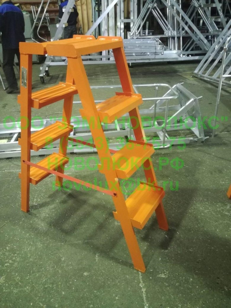 Стремянка лестница